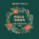 마더하우스 이미지