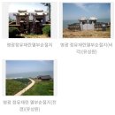 정유재란 열부순절지 이미지