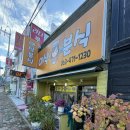 이삭분식 이미지