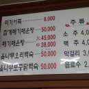 미가어죽 이미지