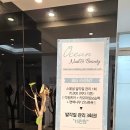 오션네일앤뷰티