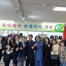 송헤어갤러리 - 남구 봉월로67번길 39 | 송헤어갤러리