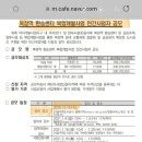 복정역 이미지