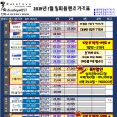 두쏠아이 월배이마트점 | 대구달서구안경추천 <두쏠아이 월배점> 나인어코드x트렌디한 안경테로 했어요!! 연예인협찬 선글라스,안경