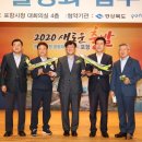 포항공항 이미지