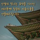 옛날예적에 이미지