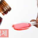 해인약품 네이버블로그
