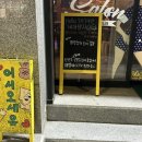 청담동말자싸롱 청주비하자이점 먹보리뷰 / 동네술집 추천