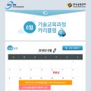 한국금형센터 이미지