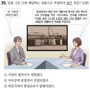한국사능력검정시험(기본) 이미지