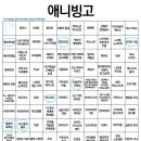 빙고 이미지