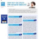 한우리에듀 이미지