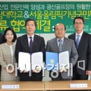 진흥안경원 아시아경제