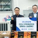 마중물지역아동센터 이미지