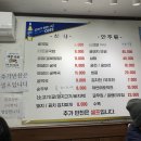 대현굴국밥