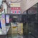 클라이밍 도장깨기 : 클라이밍 파크 종로 후기