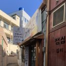 이모네고기하우스 이미지