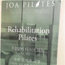 허리조아 이미지