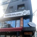 [대구] 상인동왁싱 털털한왕언니왁싱 브라질리언 후기