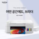 화이트잉크
