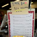타코빌 이미지
