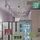 구르미맘마 이미지