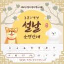 봉쥬르멍멍 이미지