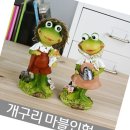 마블농장 이미지