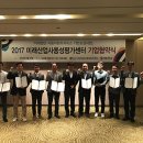 미래산업사