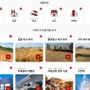 적토공인중개사사무소 네이버블로그