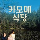 오픈마인드웍스 게임포커스