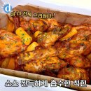 푸라닭 이미지