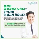 경승현치과교정과치과의원 이미지