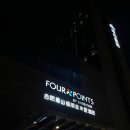 230031 | [중국 허페이 호텔추천] 포포인츠 쉐라톤 허페이 Four Points by Sheraton Hefei, Shushan