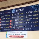공천포식당