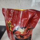 그냥집밥 | 집밥장인 감자탕 밀키트 불감자탕 레드 솔직후기