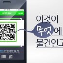 컴퓨터와스마트폰(활용) 이미지