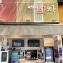 서촌목장 이미지