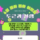 뽑아뽑아 이미지