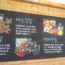 귀한족발 네이버블로그