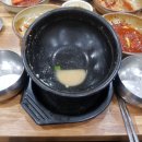 어미추어탕 네이버블로그