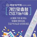 새동산약국 | 군자역 약국 추천 TOP 6곳, 열린 약국, 토요일, 일요일, 공휴일, 심야