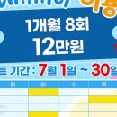 당감엘리움메디컬센터 이미지