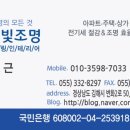 밝은조명 이미지