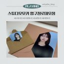 로데오타운 버거킹 앞 | [스튜디오모키 압구정로데오점] 보정맛집 압구정 사진관 | 컬러 증명사진 촬영 후기