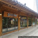 할리스커피인천연수 이미지