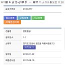 덕봉서원로 이미지