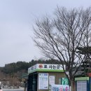 마초게코 | 경주 여행 아이들과 가기 좋은곳 앵무새 먹이주기 체험할 수 있는 경주 동물원 버드파크