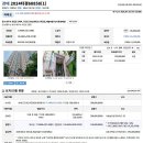소수공인중개사사무소 이미지