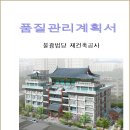 성일건설(주) - 영덕군 천전길 80-19 | 성일건설(주)
